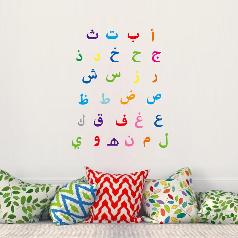 KTX-592851 Arabic Letter Wall Sticker - Medium PVC Poster for Wall Decor (57x40cm)