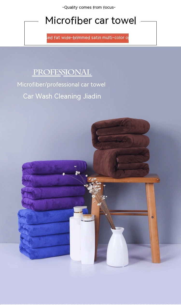 KTX-602707 Thickened Microfiber Towels for Car Washing and Beauty Salon Use – Multiple Colors Available