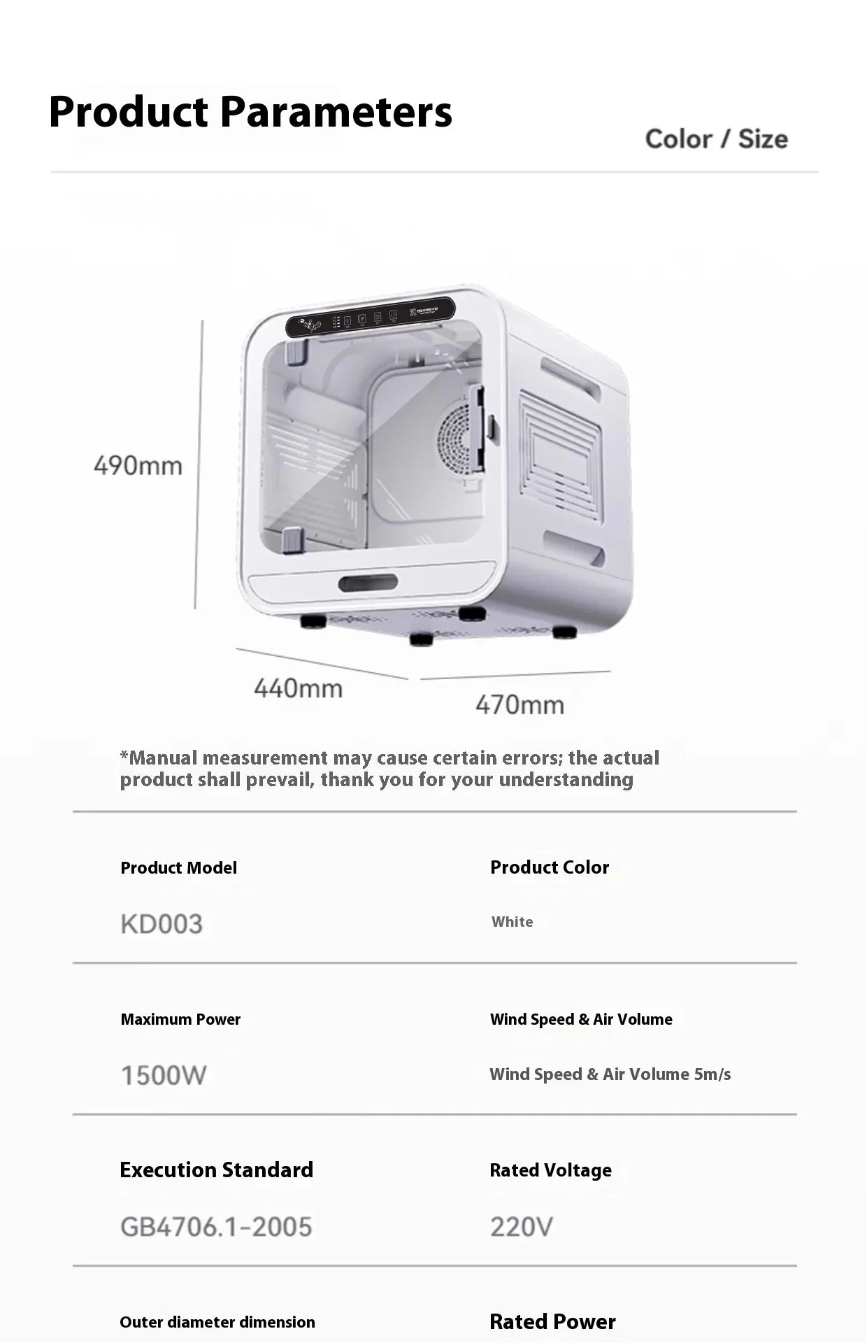 KTX-683731 Automatic Ultra Quiet Pet Hair Dryer with 72L Drying Box for Small Dogs and Cats