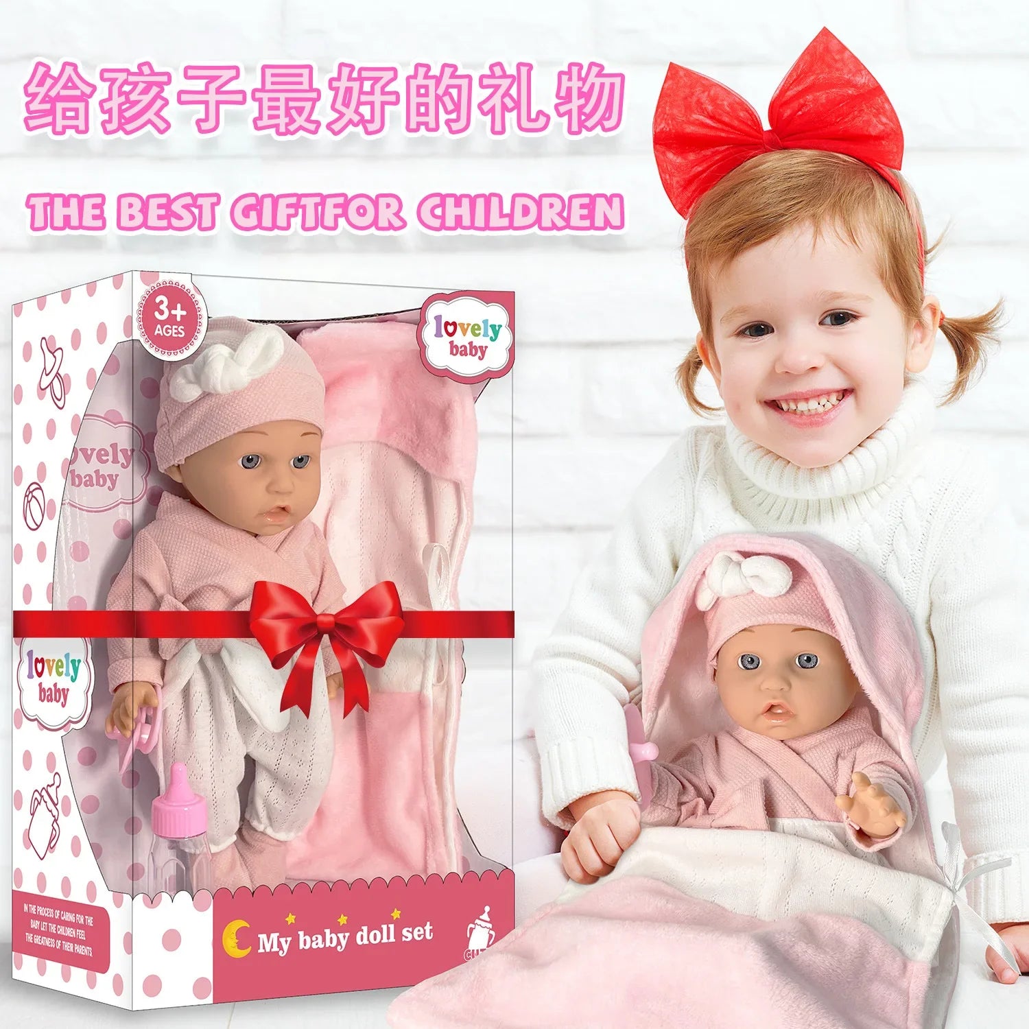 KTX-728275 12 Inch Realistic Newborn Baby Doll Set with Bottle and Comfort Blanket for Kids