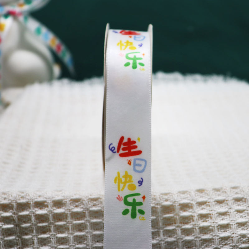 KTX-731731 Polyester Packing Ribbon for Floral and Cake Decoration