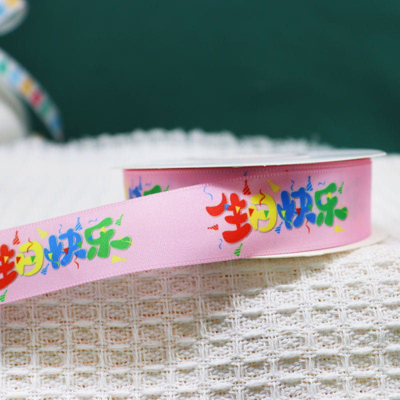 KTX-731731 Polyester Packing Ribbon for Floral and Cake Decoration