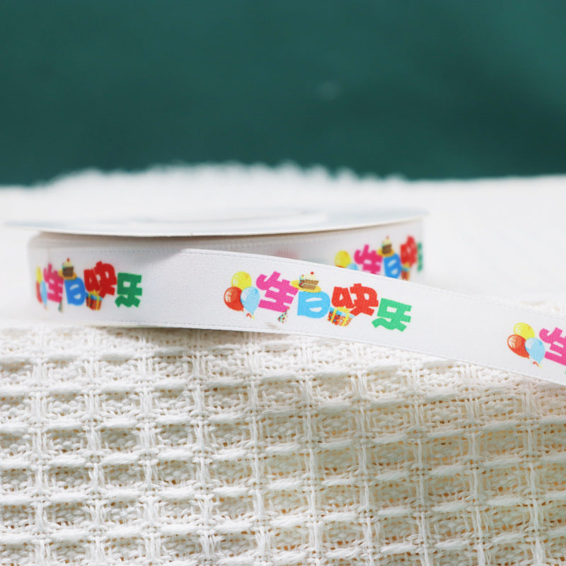 KTX-731731 Polyester Packing Ribbon for Floral and Cake Decoration