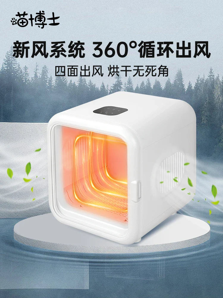 KTX-827155 Smart Temperature Control Pet Dryer for Small Dogs and Cats - Indoor Drying Box, Eco-Friendly, Quiet Operation