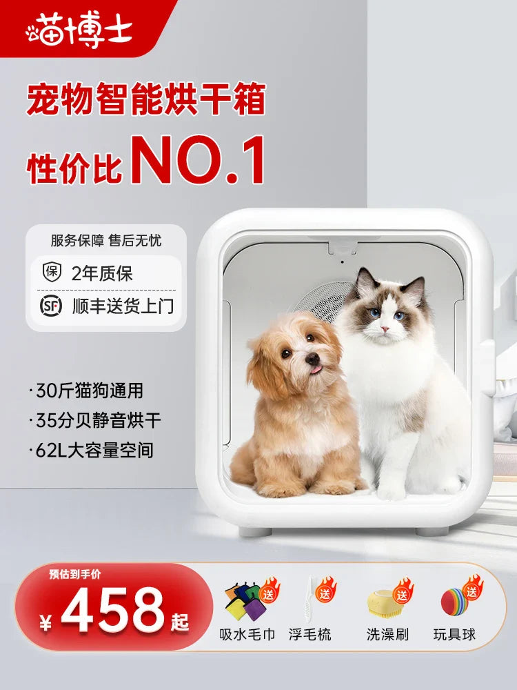 KTX-827155 Smart Temperature Control Pet Dryer for Small Dogs and Cats - Indoor Drying Box, Eco-Friendly, Quiet Operation