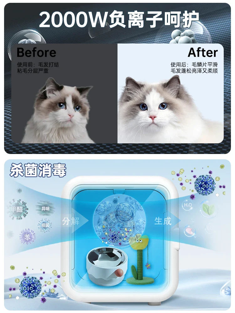 KTX-827155 Smart Temperature Control Pet Dryer for Small Dogs and Cats - Indoor Drying Box, Eco-Friendly, Quiet Operation