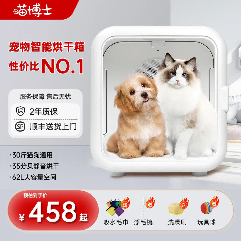 KTX-827155 Smart Temperature Control Pet Dryer for Small Dogs and Cats - Indoor Drying Box, Eco-Friendly, Quiet Operation