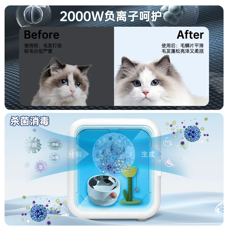 KTX-827155 Smart Temperature Control Pet Dryer for Small Dogs and Cats - Indoor Drying Box, Eco-Friendly, Quiet Operation