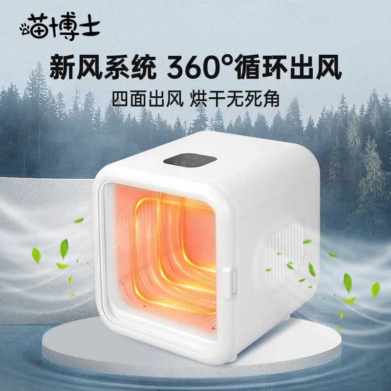 KTX-827155 Smart Temperature Control Pet Dryer for Small Dogs and Cats - Indoor Drying Box, Eco-Friendly, Quiet Operation