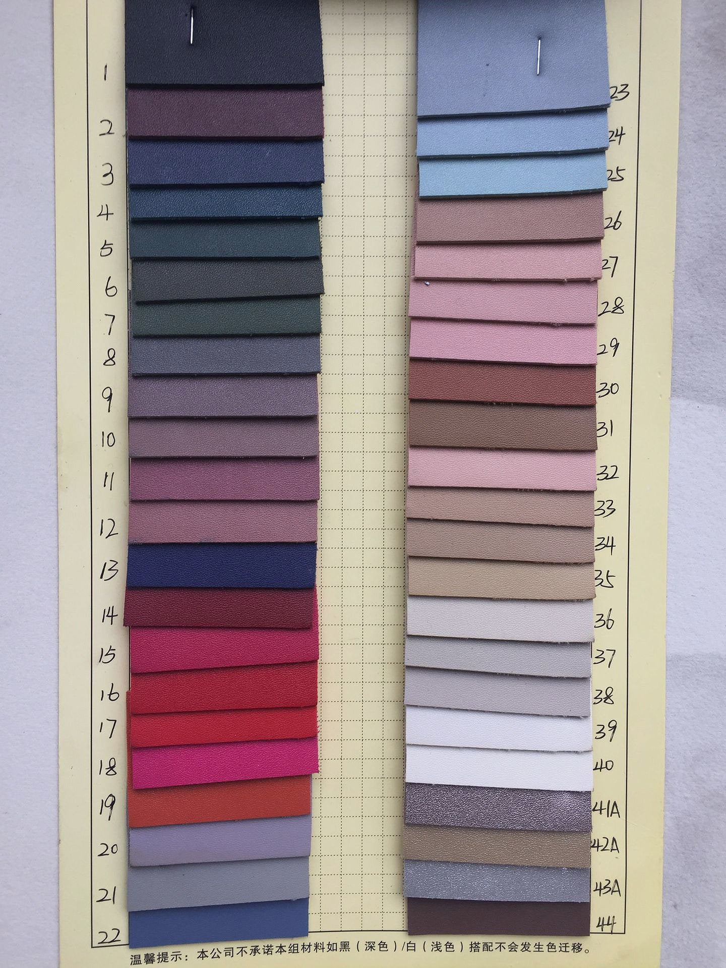 KTX-849299 Silicone Leather Mouse Mat and Table Mat for Shoes and Luggage, 1.8mm Thick, 137cm Wide