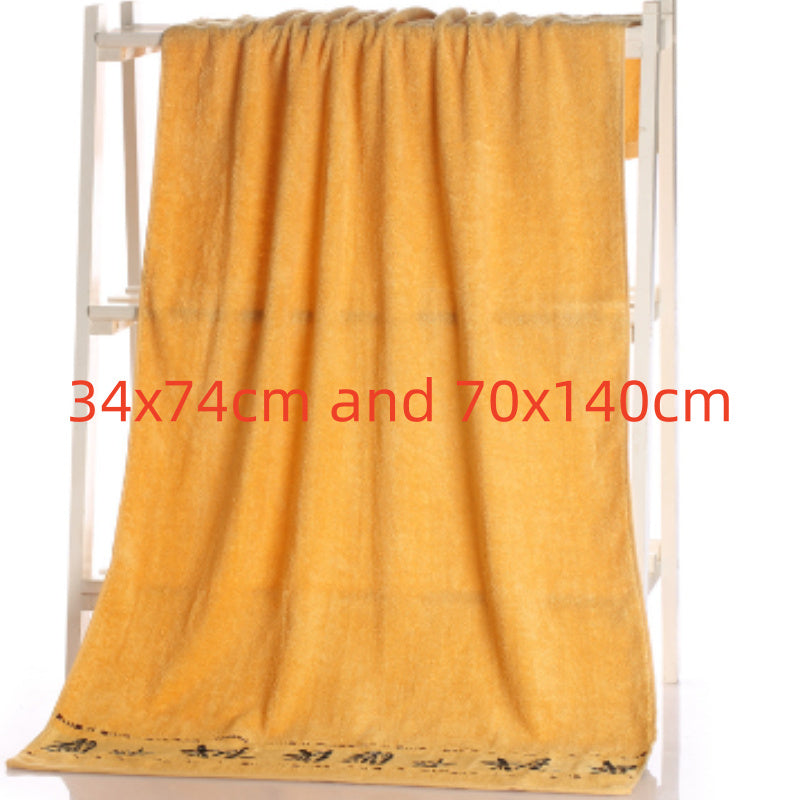 KTX-866003 Bamboo Charcoal Fiber Bath Towel Set - Soft, Quick-Drying, Water-Absorbent, Lint-Free, No Fading, Safe and Comfortable