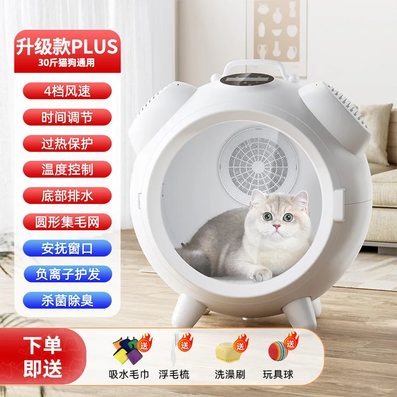 KTX-892691 Extra Large Capacity Automatic Cat Dryer Box – Ultra Quiet & Fast Pet Hair Drying Solution