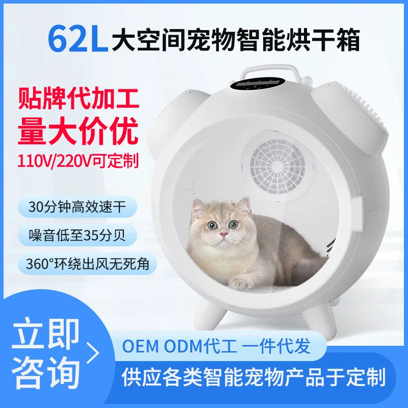 KTX-892691 Extra Large Capacity Automatic Cat Dryer Box – Ultra Quiet & Fast Pet Hair Drying Solution