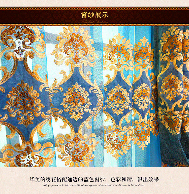 KTX-893139 Double-Sided Chenille Velvet Embroidered European Curtain - 2.7M Length