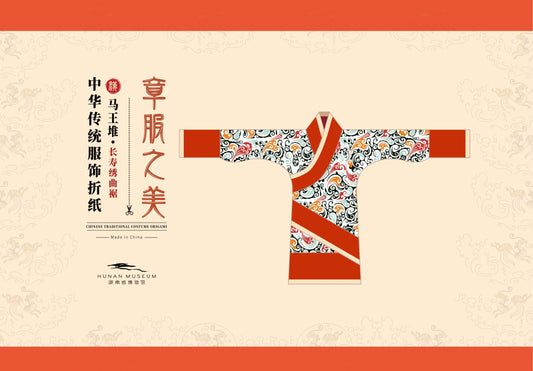 KTX-907923 Ancient Style Paper-Cut Origami Book with Scissors and Glue for Ages 7 and Up