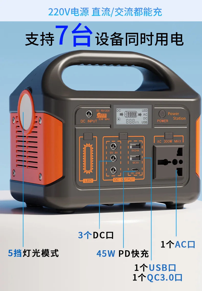 KTX-921107 300W Outdoor Power Station with LiFePO4 Battery and Pure Sine Wave Output, 184Wh/230Wh, Lightweight Design