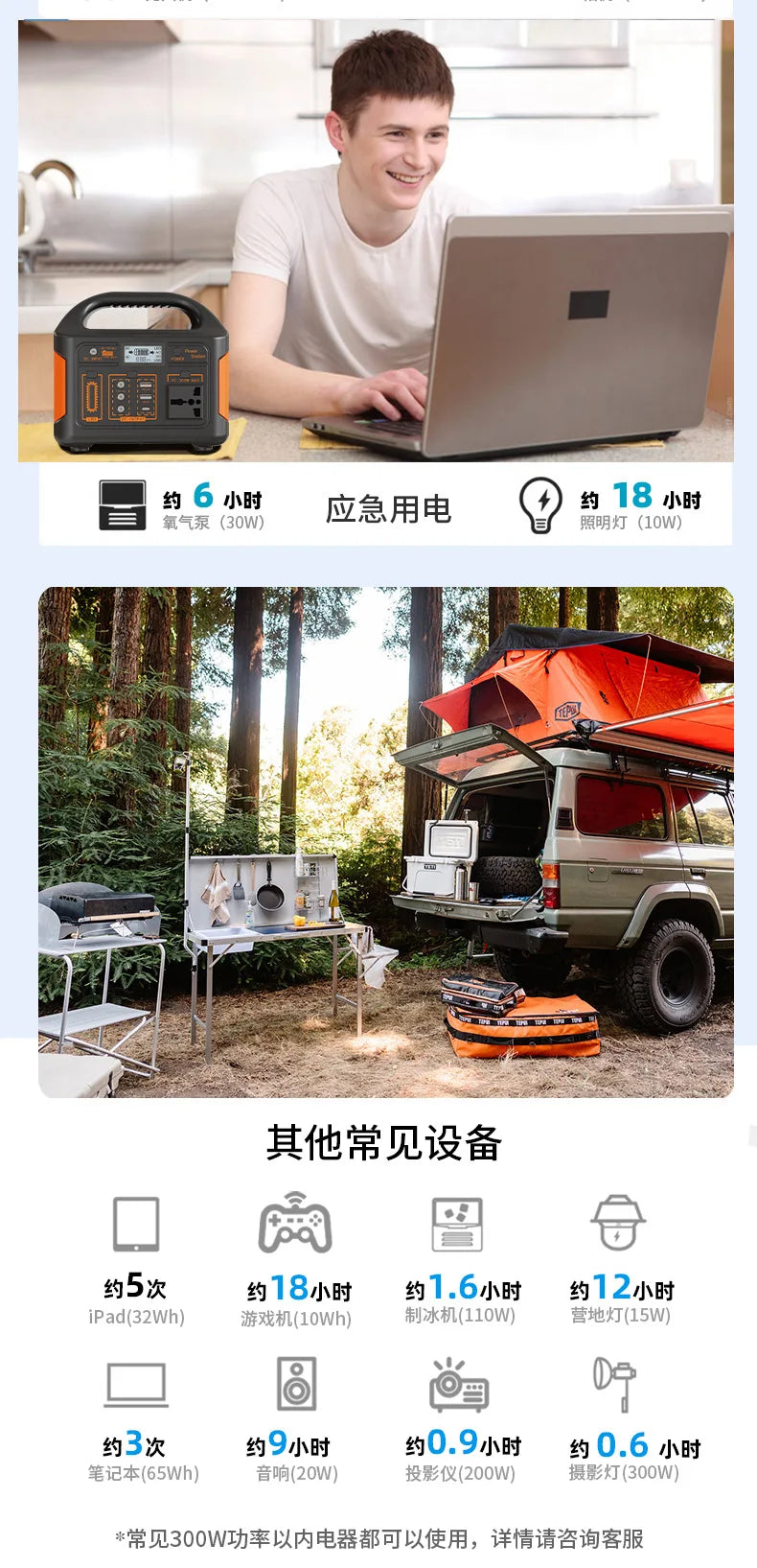 KTX-921107 300W Outdoor Power Station with LiFePO4 Battery and Pure Sine Wave Output, 184Wh/230Wh, Lightweight Design