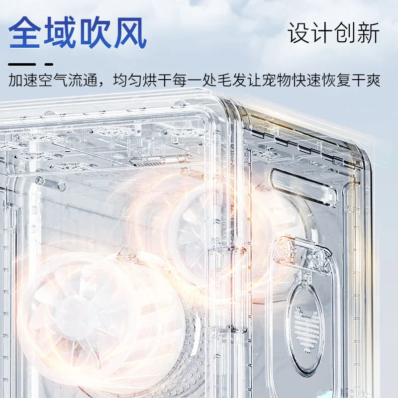 KTX-958227 Automatic Pet Dryer Box with Double Fan and Smart Temperature Control for Cats and Small Dogs, 82L Capacity