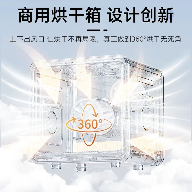 KTX-958227 Automatic Pet Dryer Box with Double Fan and Smart Temperature Control for Cats and Small Dogs, 82L Capacity