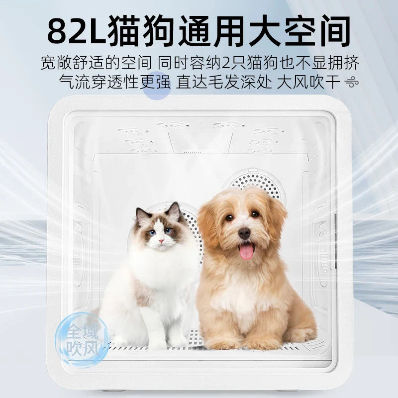 KTX-958227 Automatic Pet Dryer Box with Double Fan and Smart Temperature Control for Cats and Small Dogs, 82L Capacity