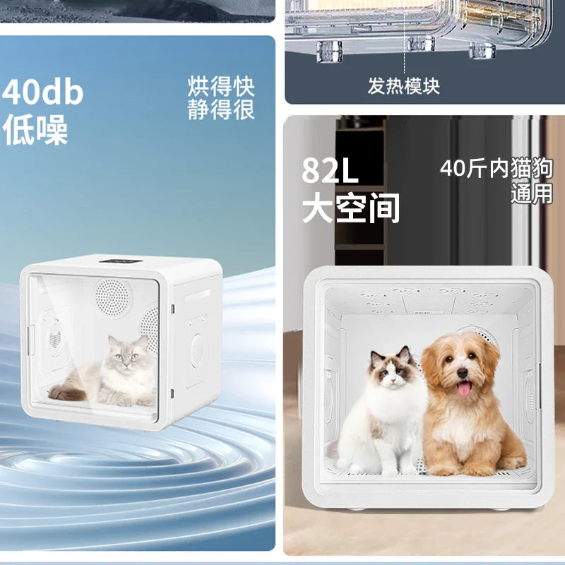 KTX-958227 Automatic Pet Dryer Box with Double Fan and Smart Temperature Control for Cats and Small Dogs, 82L Capacity