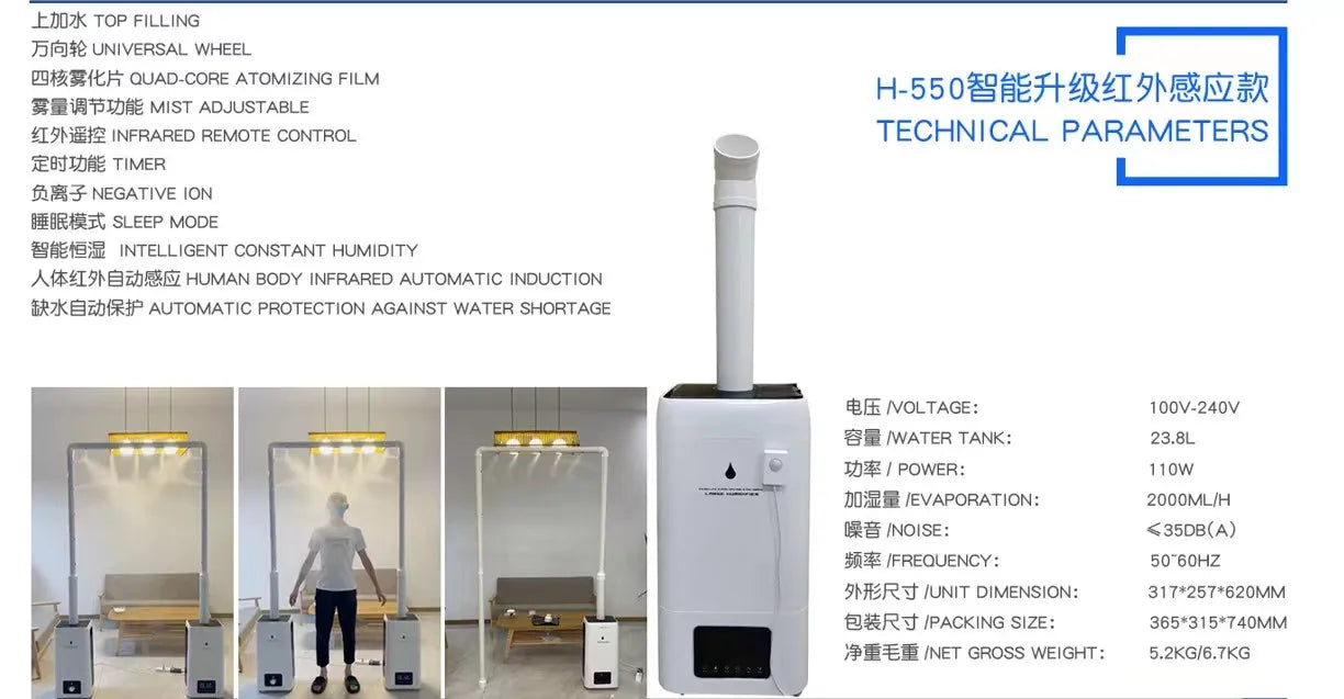 KTX-996691 23.8L Industrial Evaporative Humidifier with Ultrasonic Air Disinfection Technology